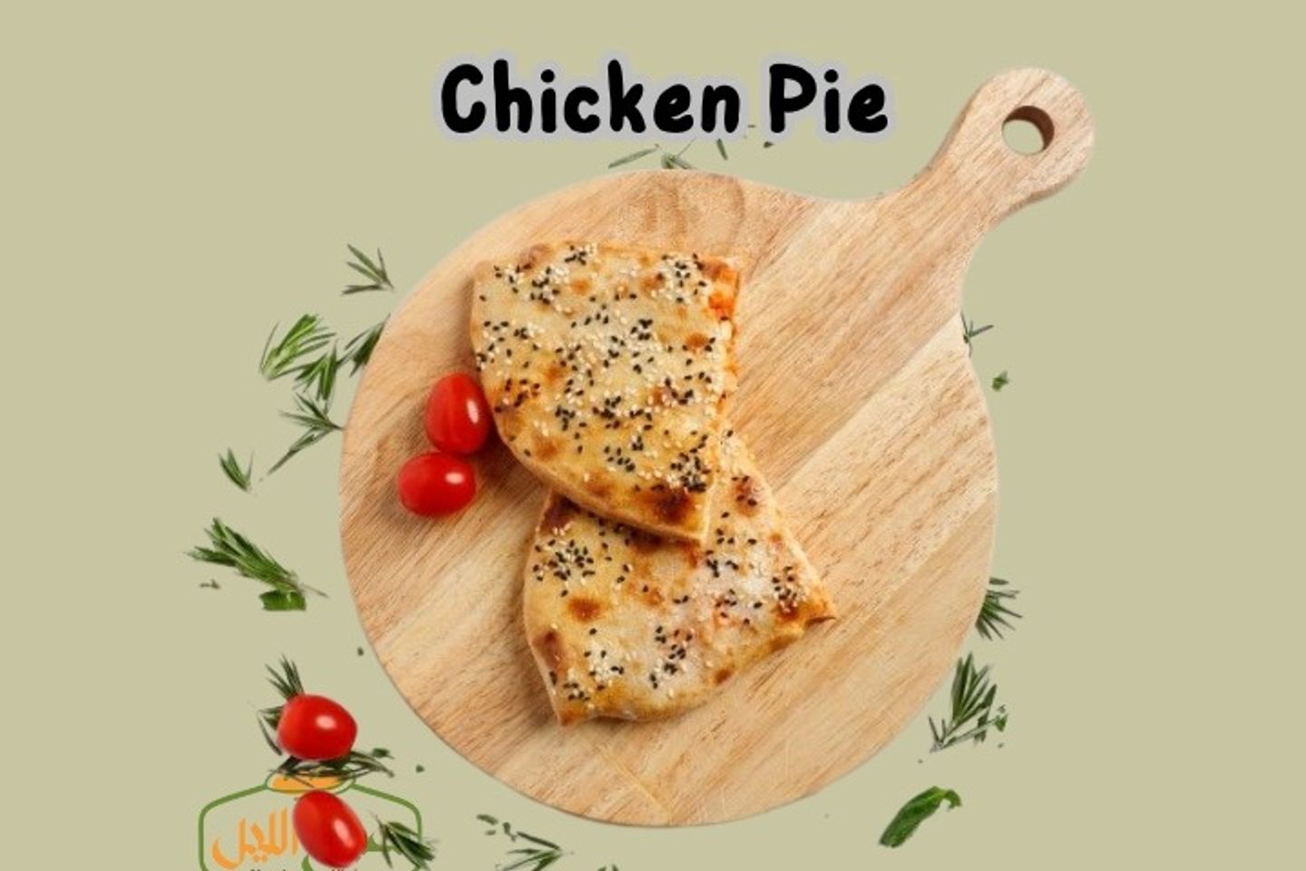 Chicken Pie