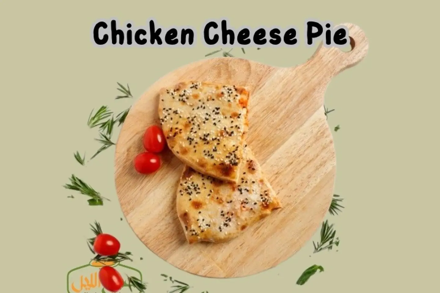 Chicken Cheese Pie