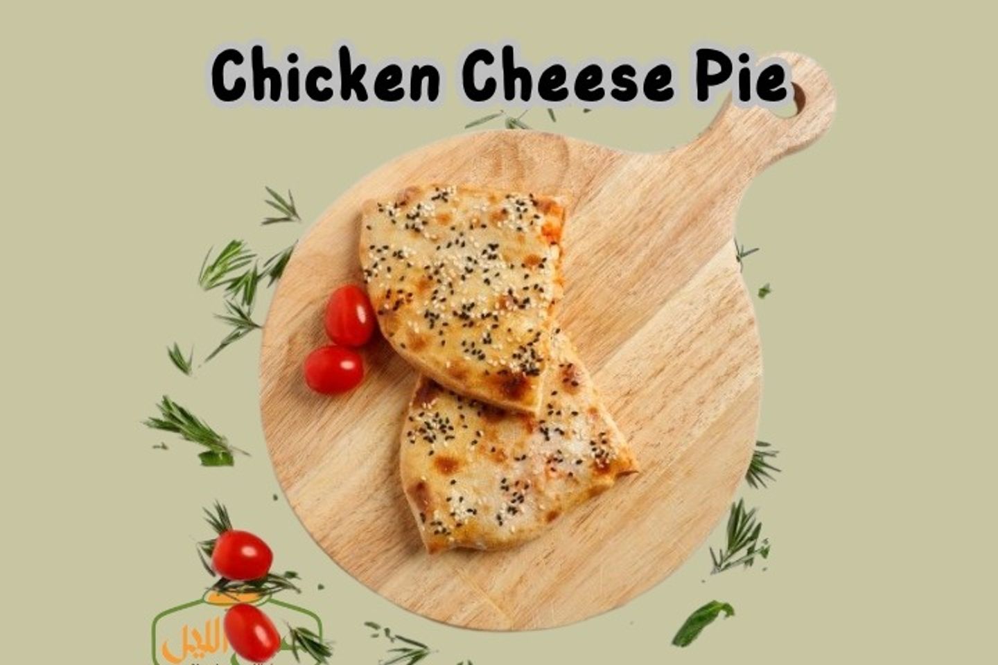 Chicken Cheese Pie