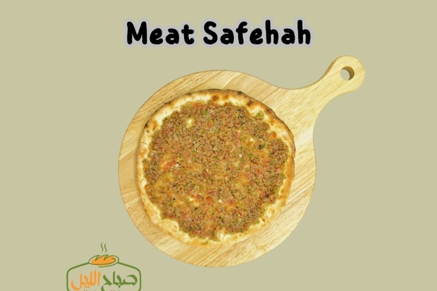 Meat Safehah