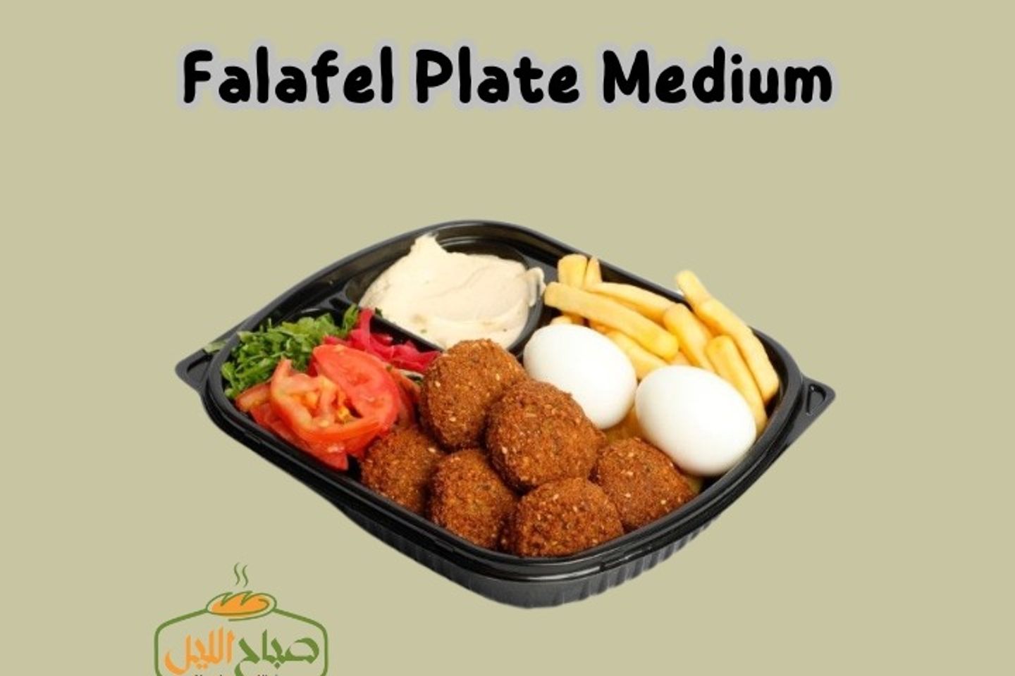 Falafel Plate Medium