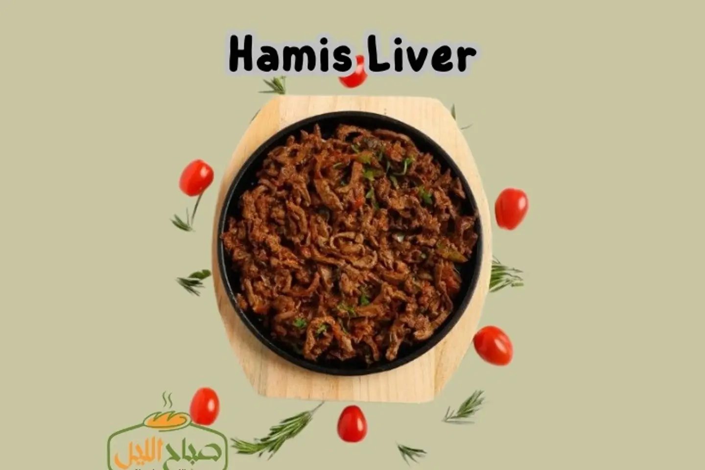 Hamis Liver