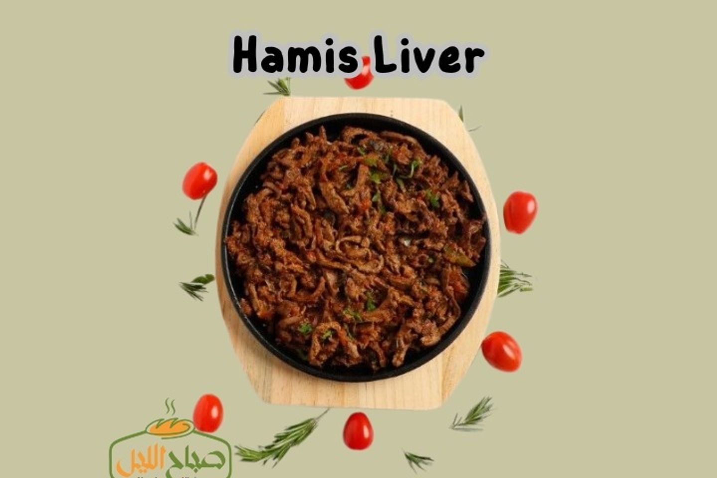 Hamis Liver