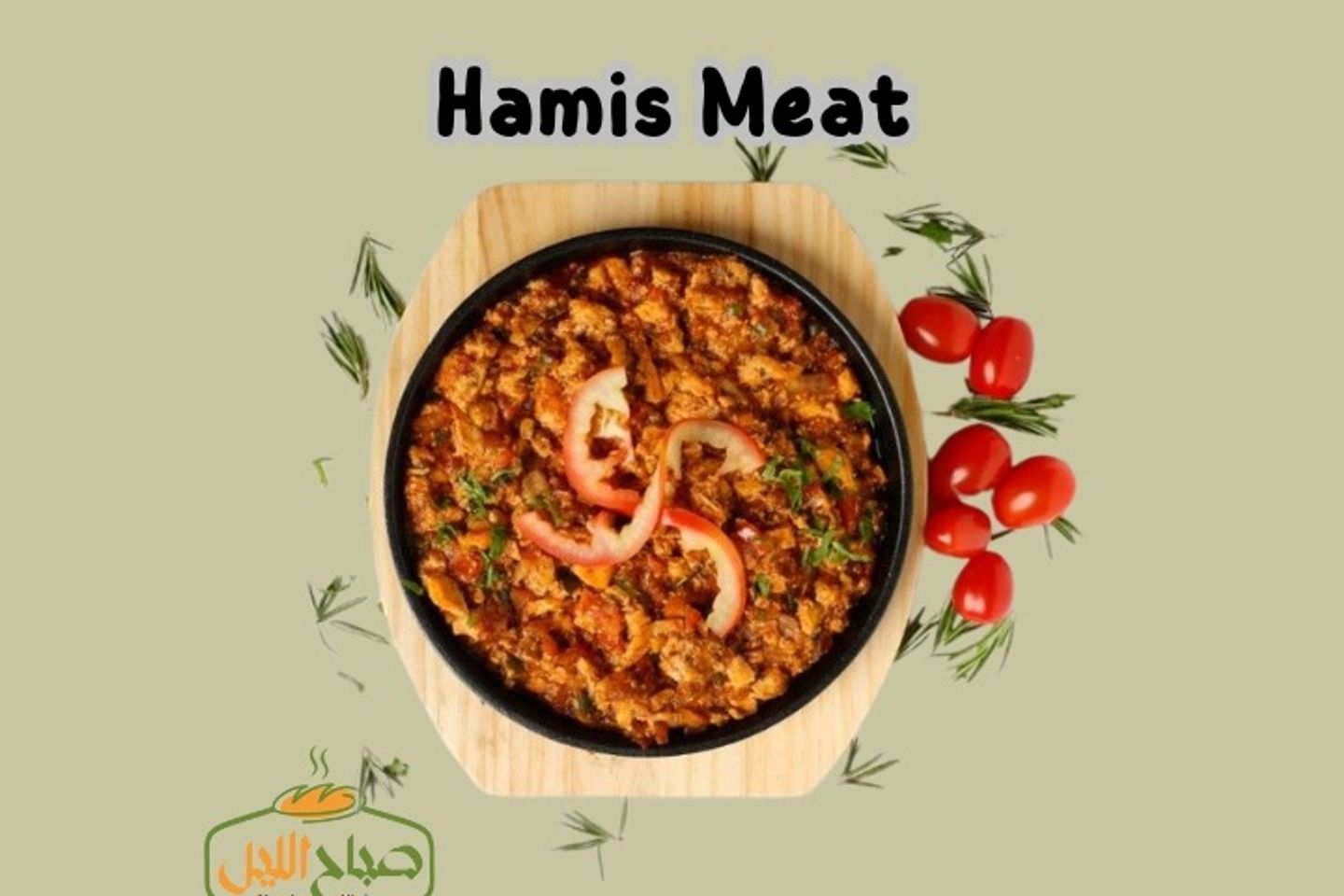 Hamis Meat
