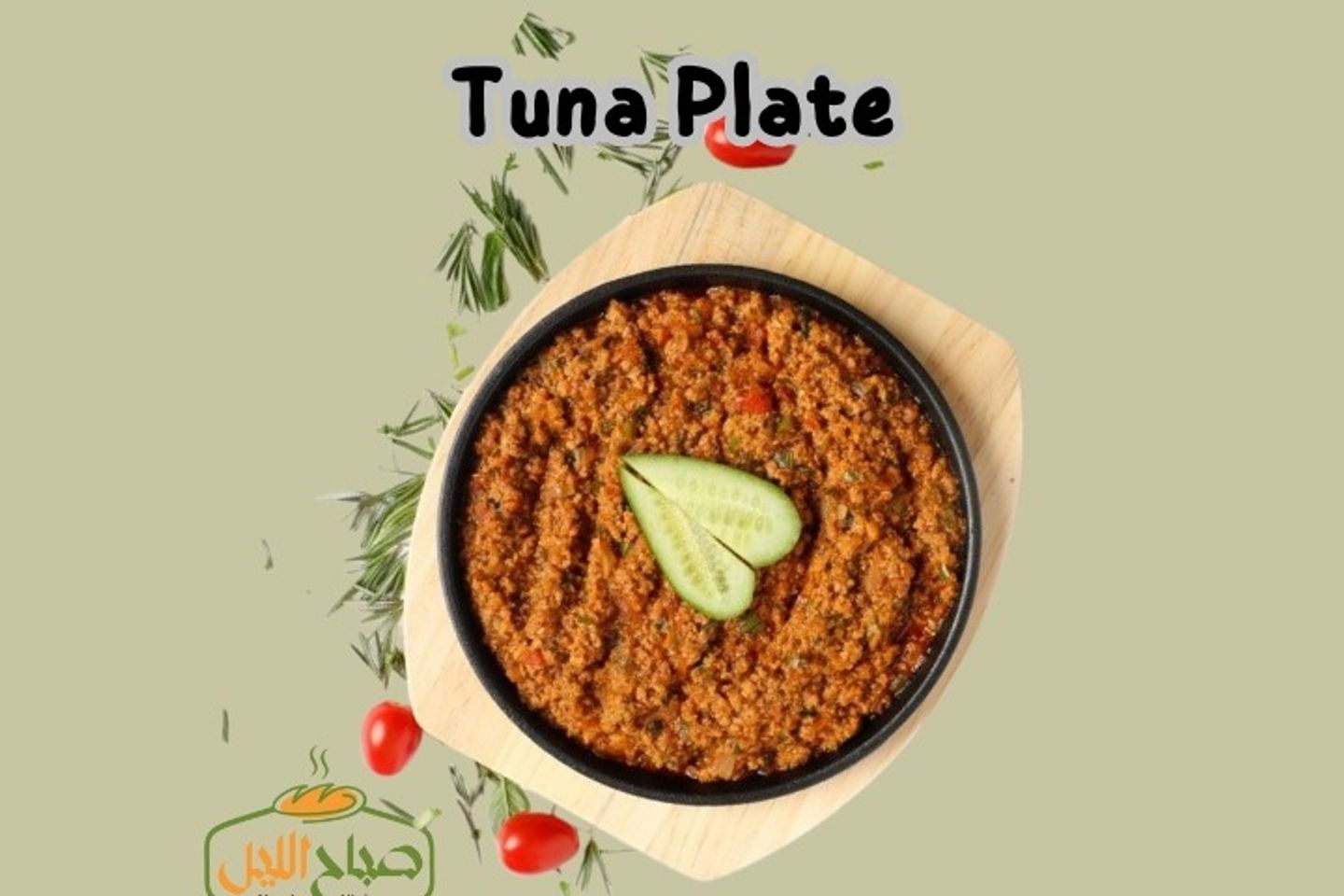 Tuna Plate