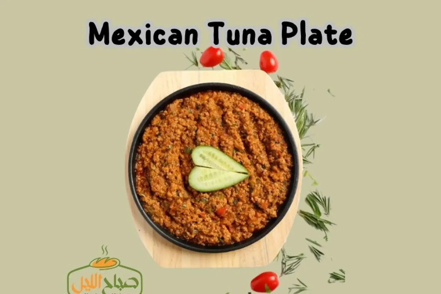 Mexican Tuna Plate