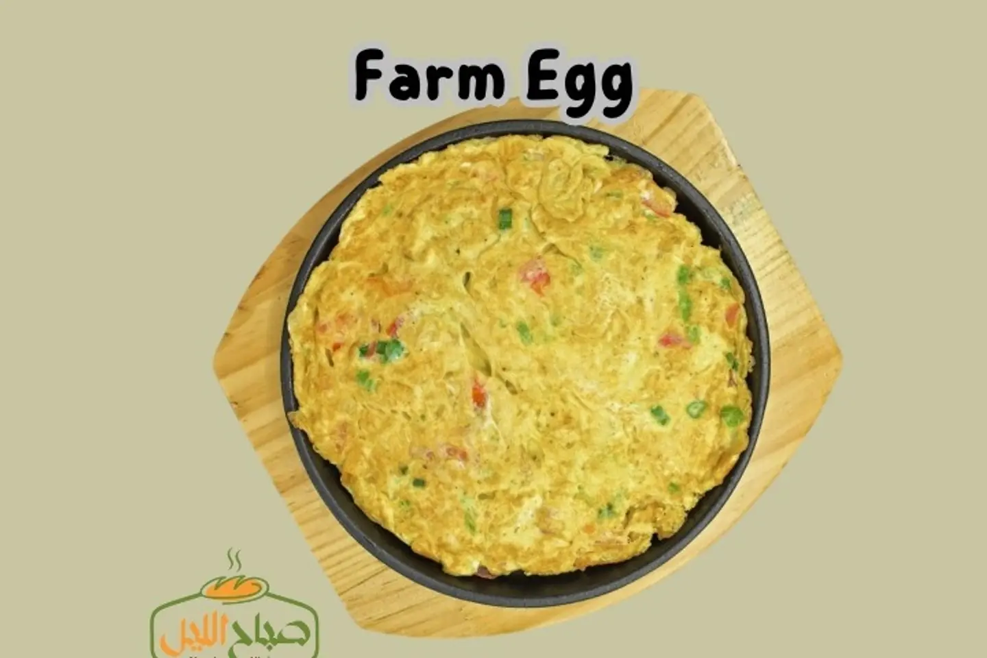 Farm Egg