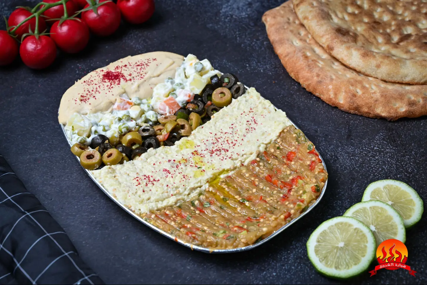 مقبلات مشكلة