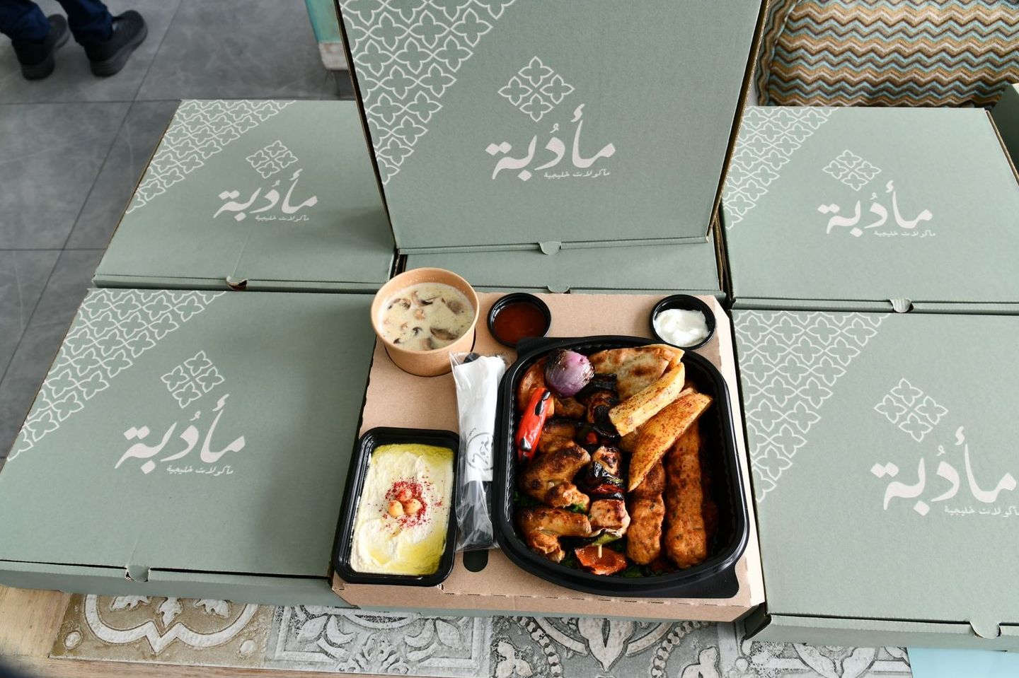 Madoba Box Grilled