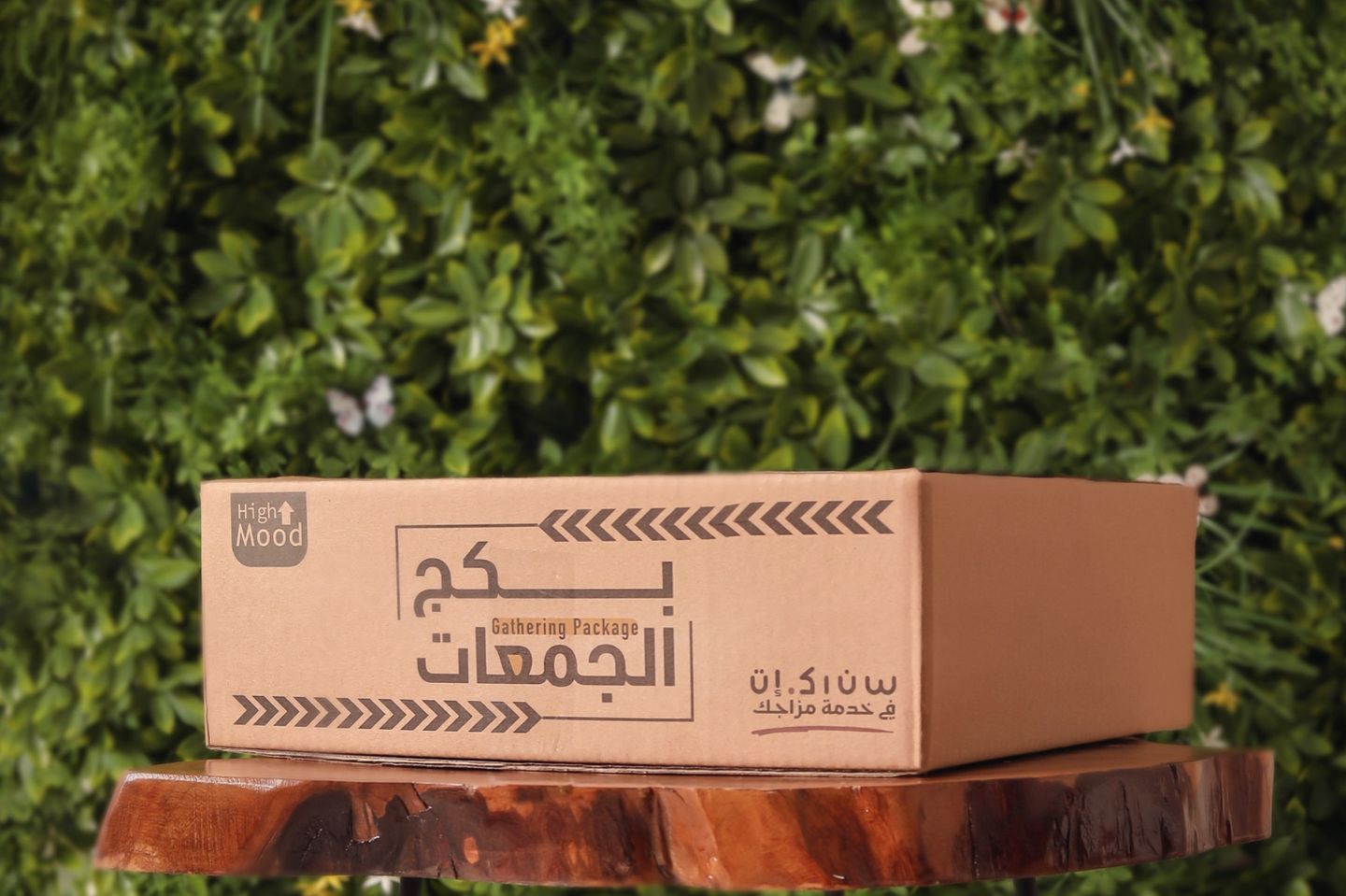 بوكس الجمعات
