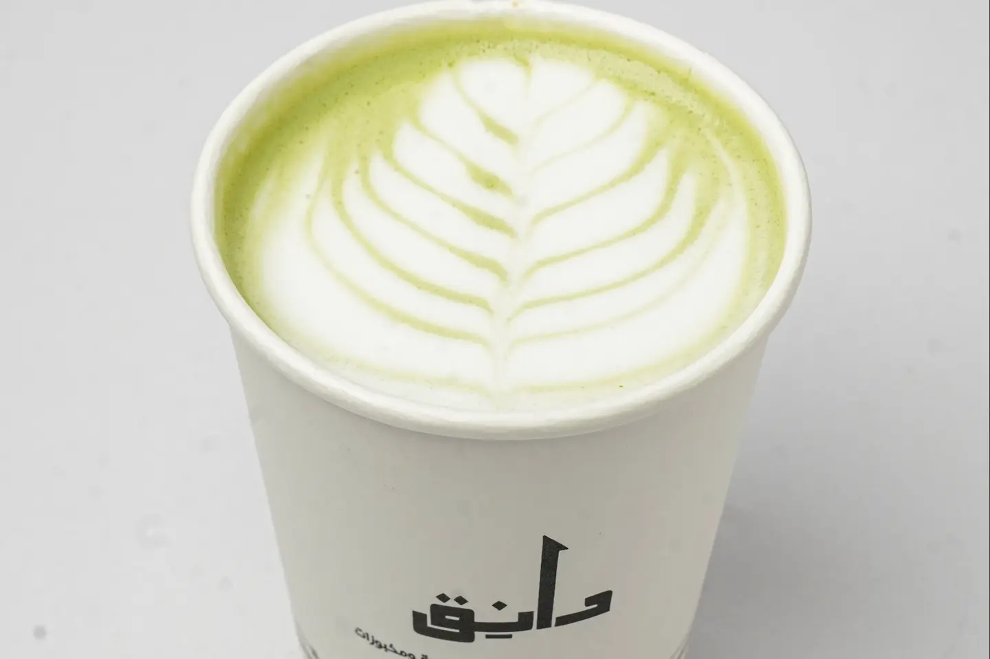 ماتشا حار