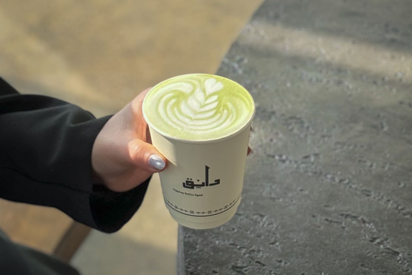ماتشا حار