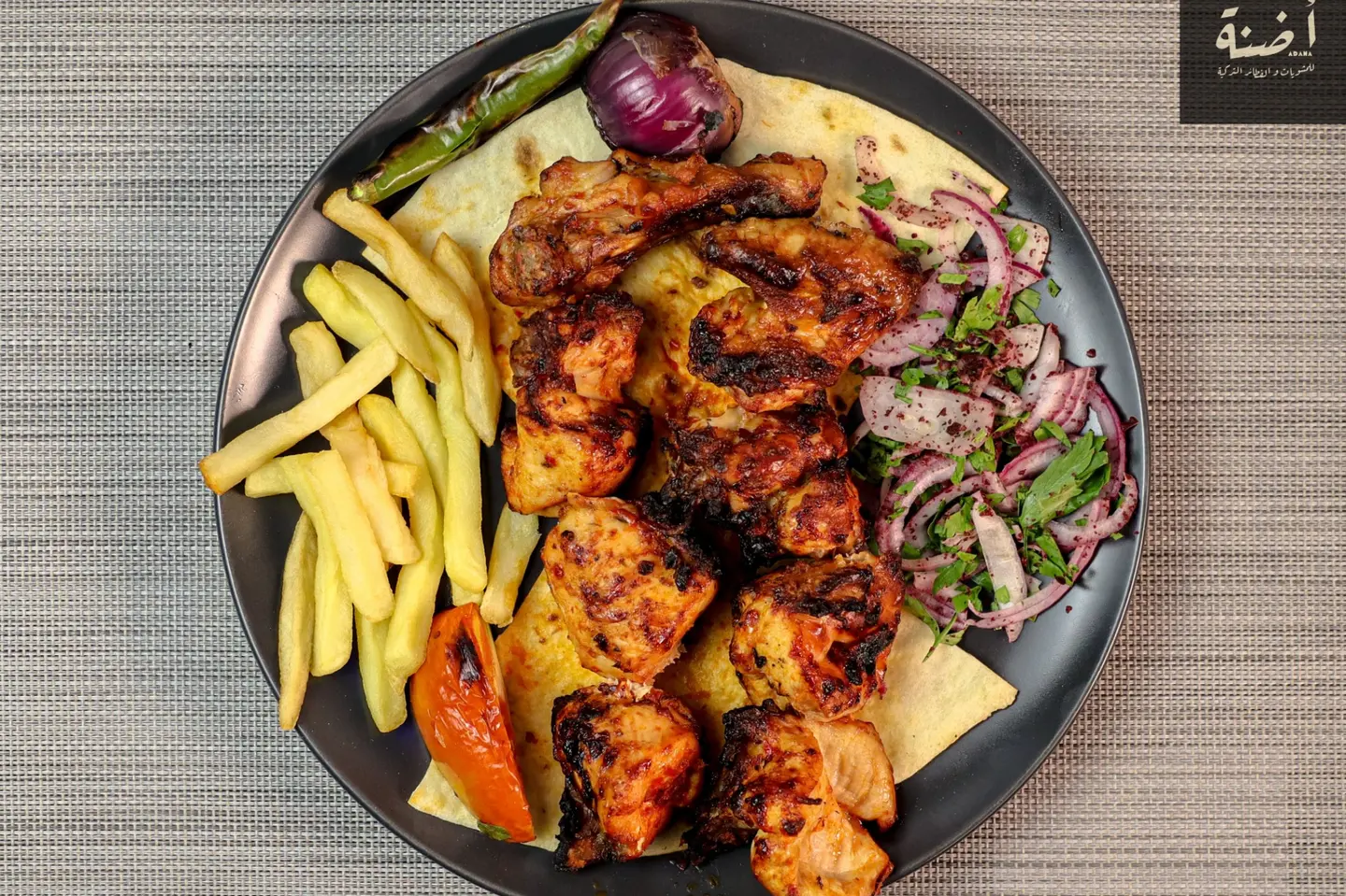 Shish Tawouk With Bone
