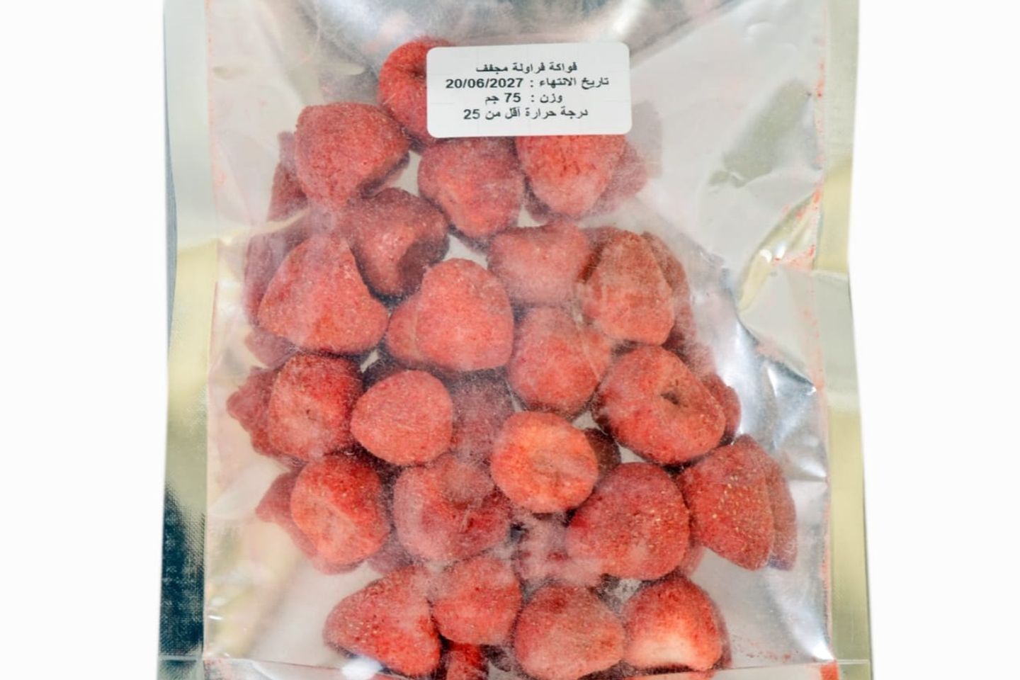 Dried Strawberry Fruits