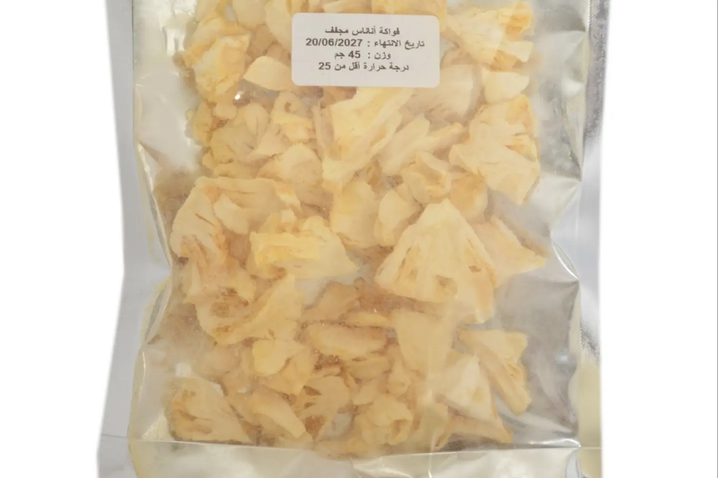 Dried Pineapple Fruit