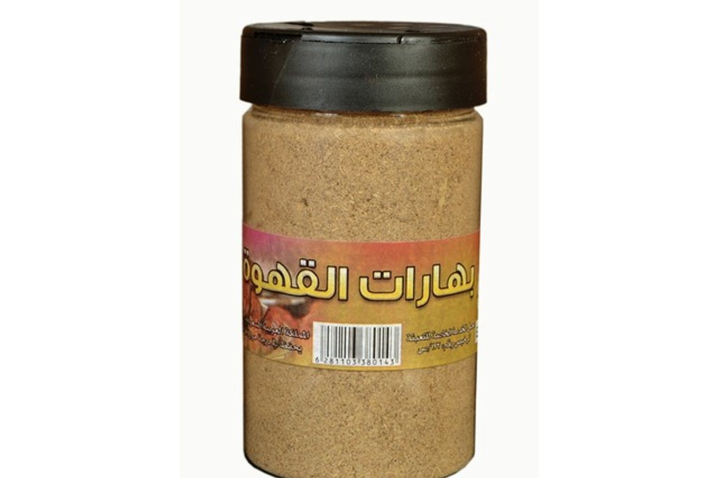 بهارات قهوة