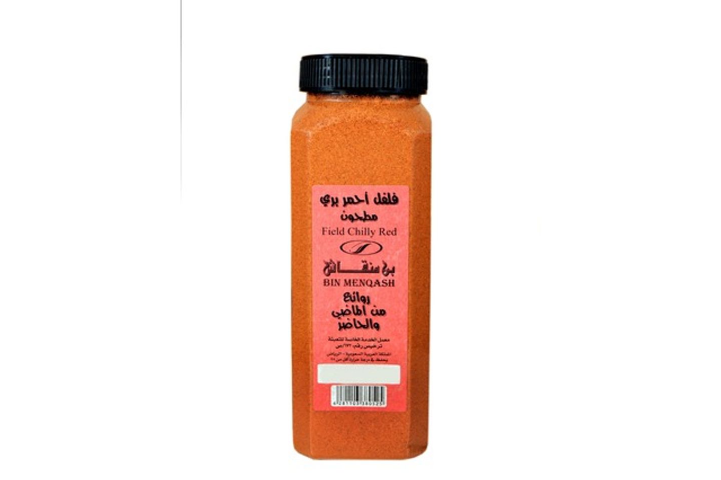 فلفل احمر مطحون