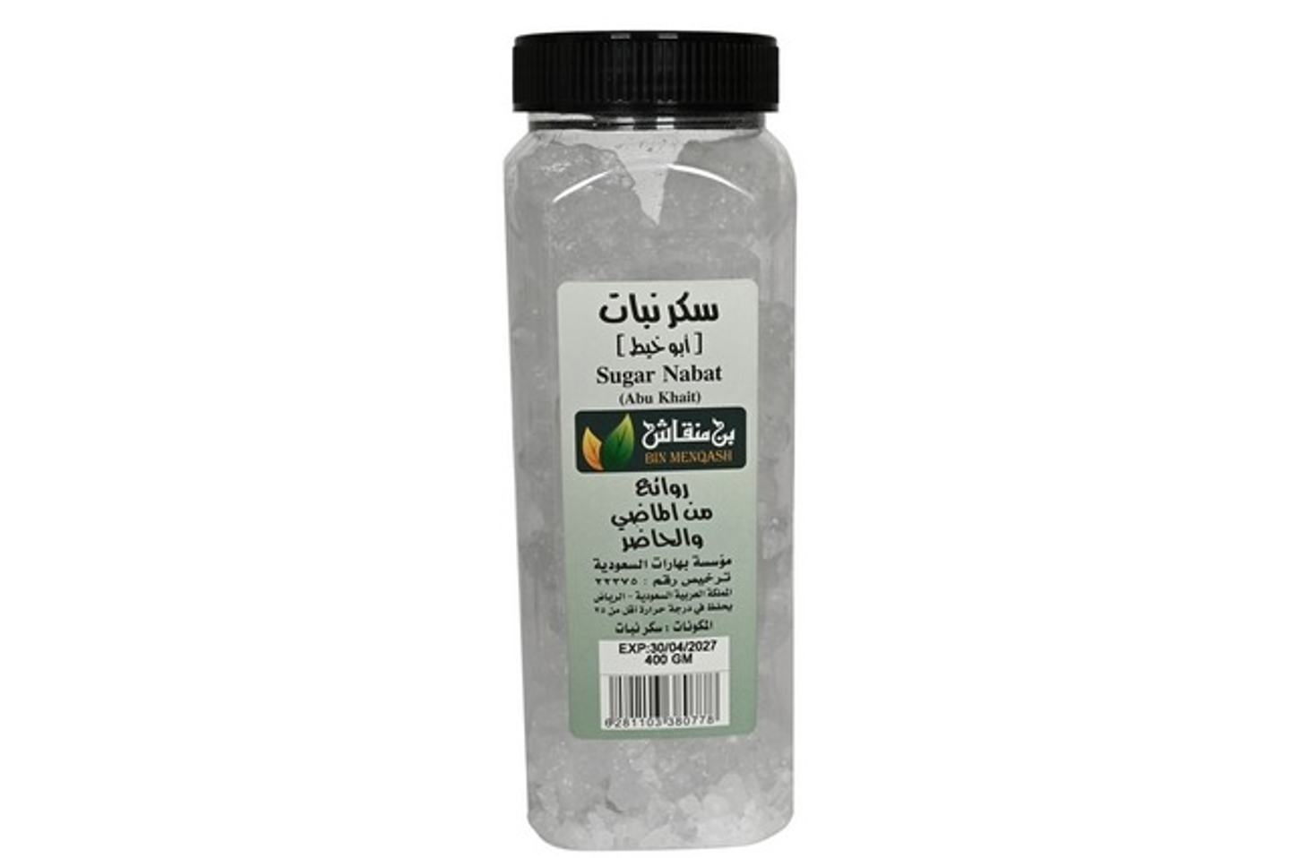 سكر نبات