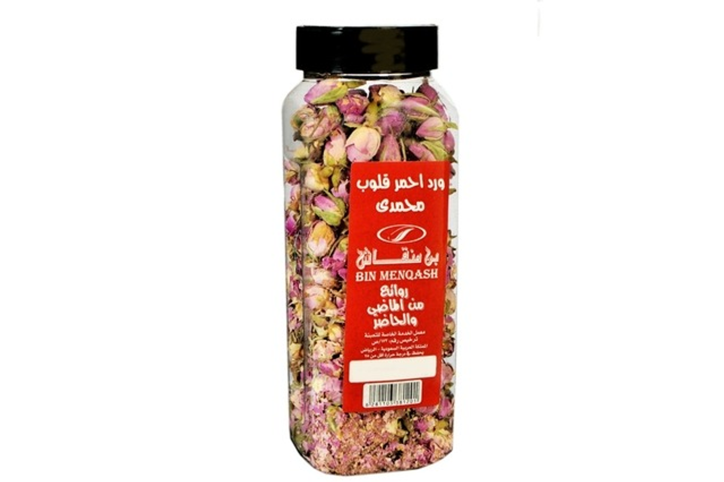 ورد احمر محمدي قلوب