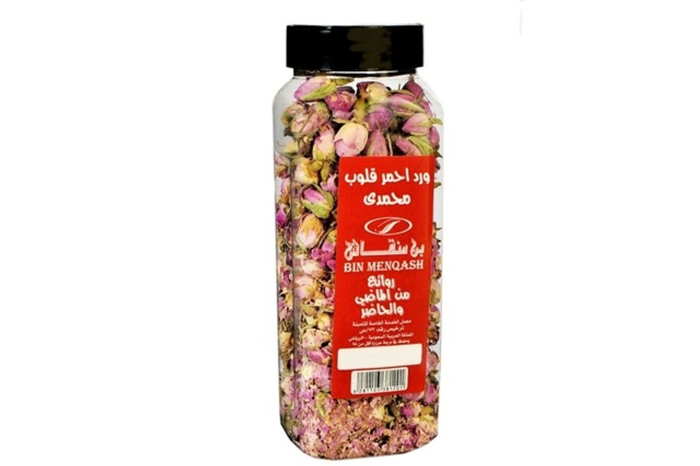 ورد احمر محمدي قلوب