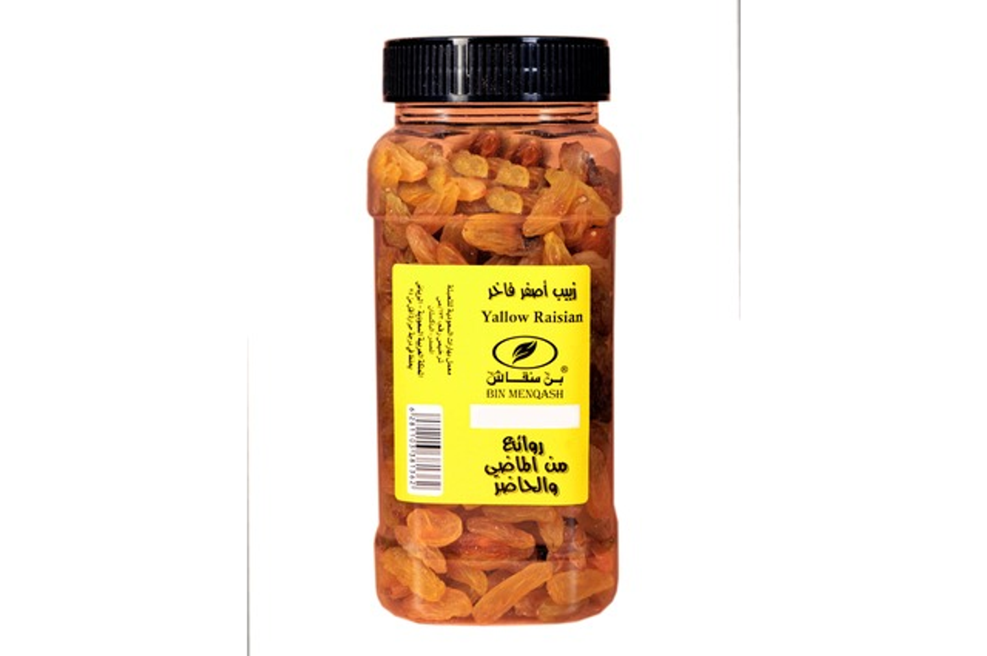 زبيب اصفر