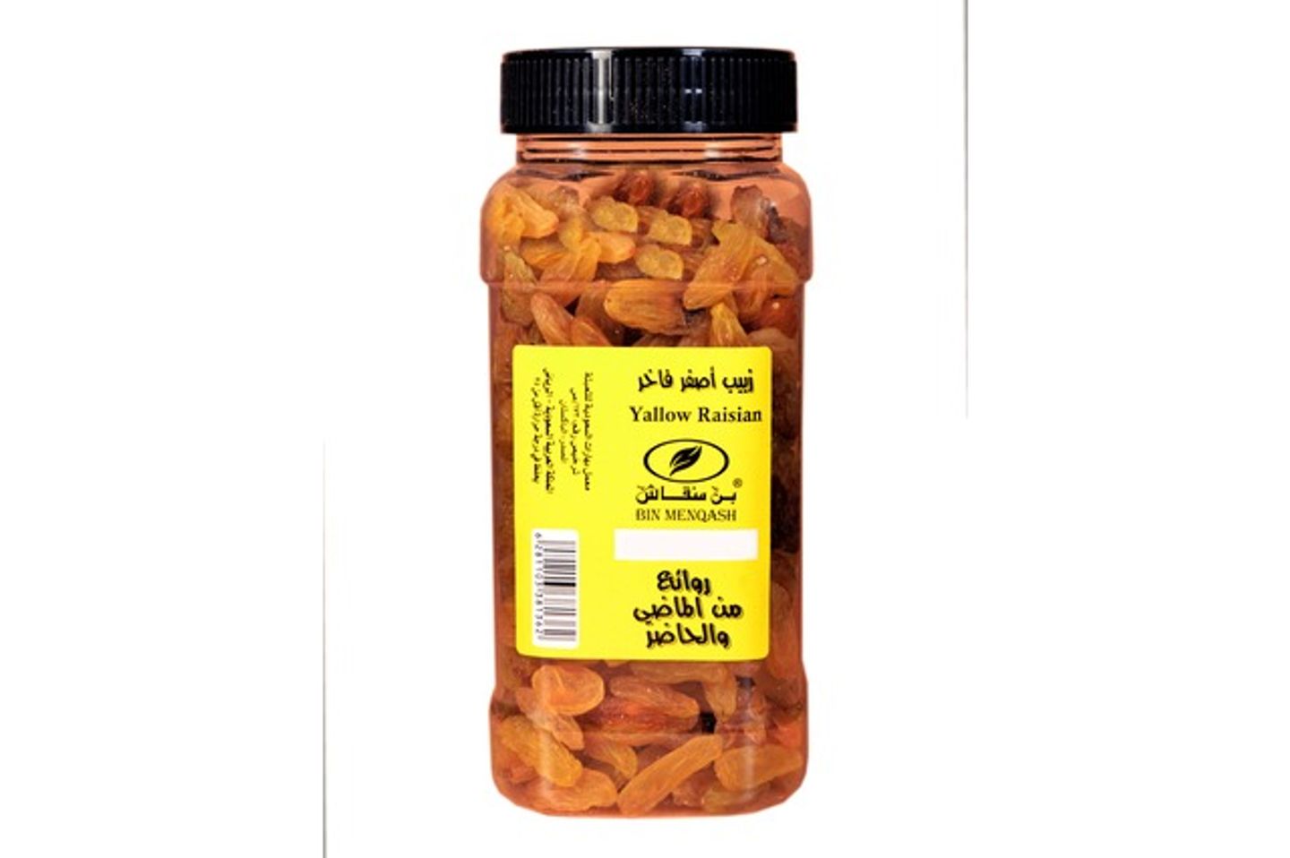زبيب اصفر