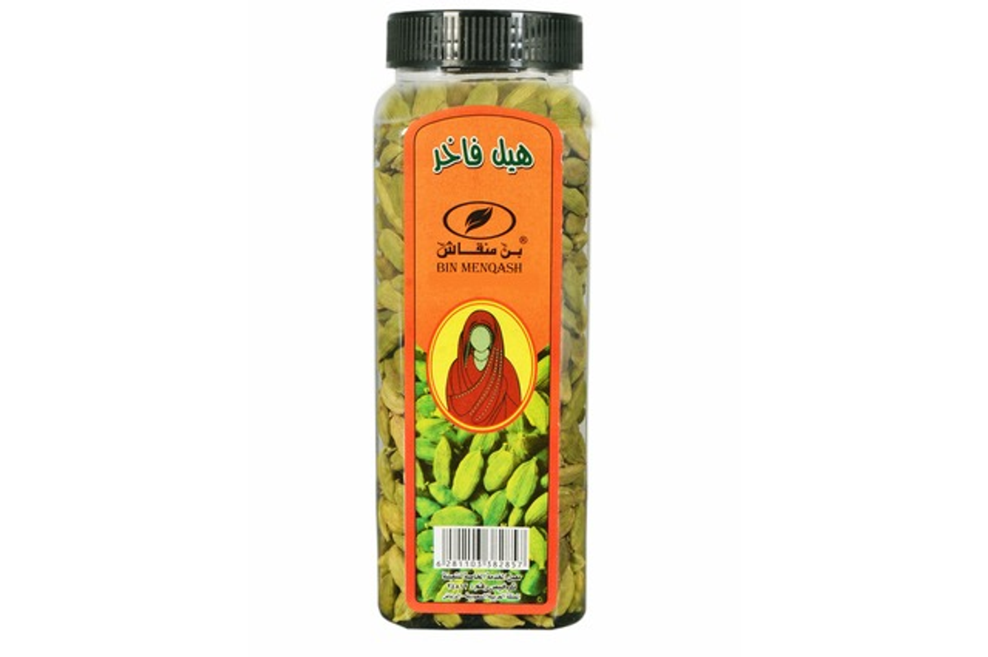 هيل حب فاخر علبة صغير