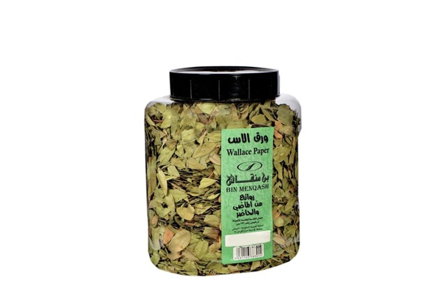 ورق الاس