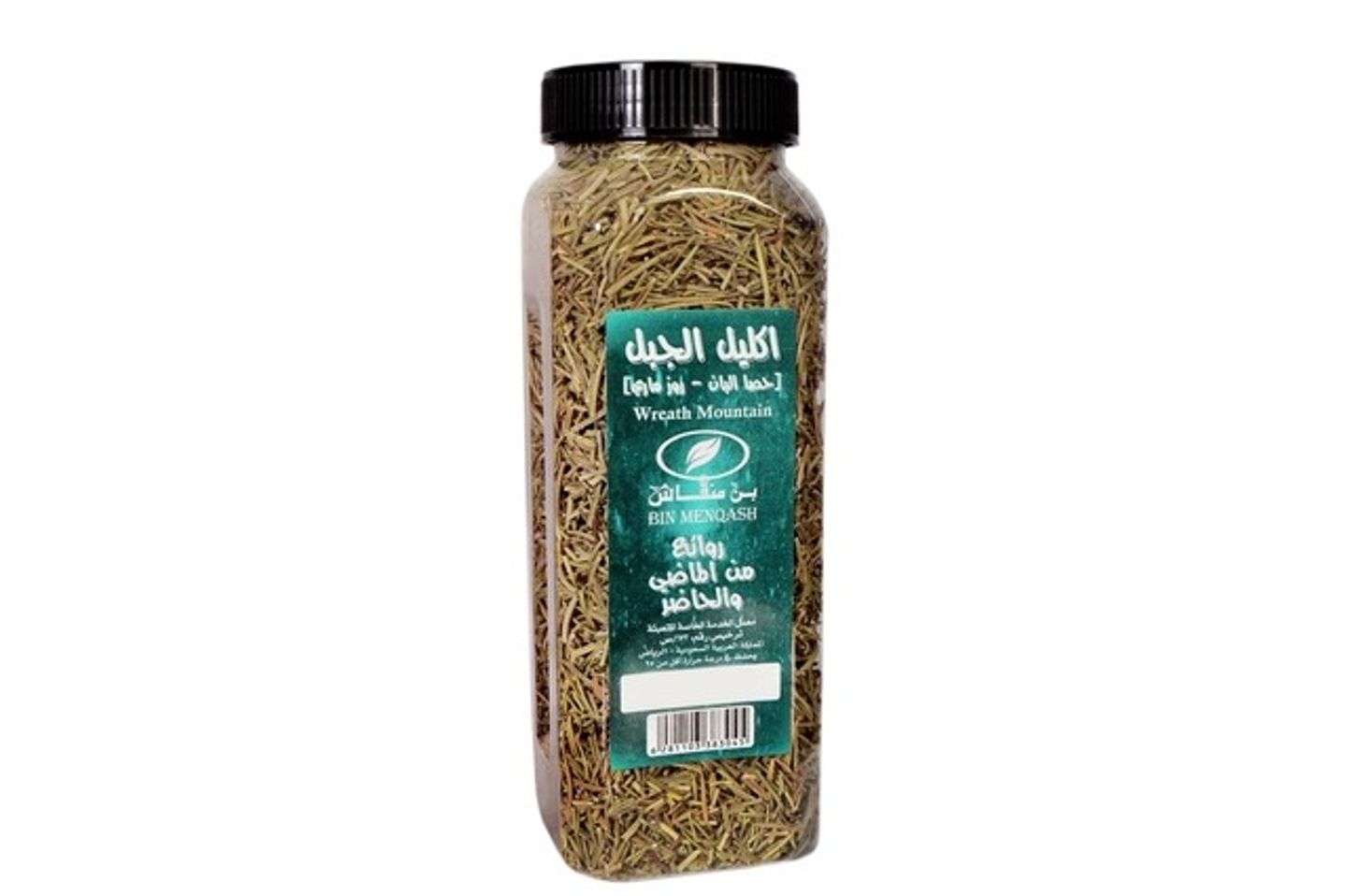 اكليل الجبل