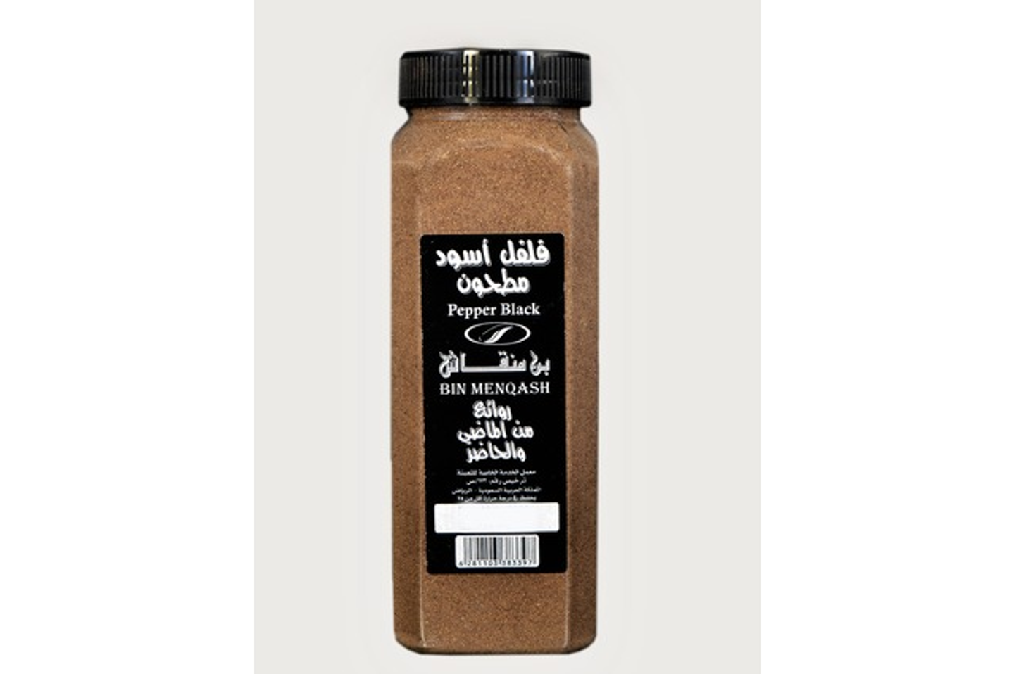 فلفل اسود مطحون