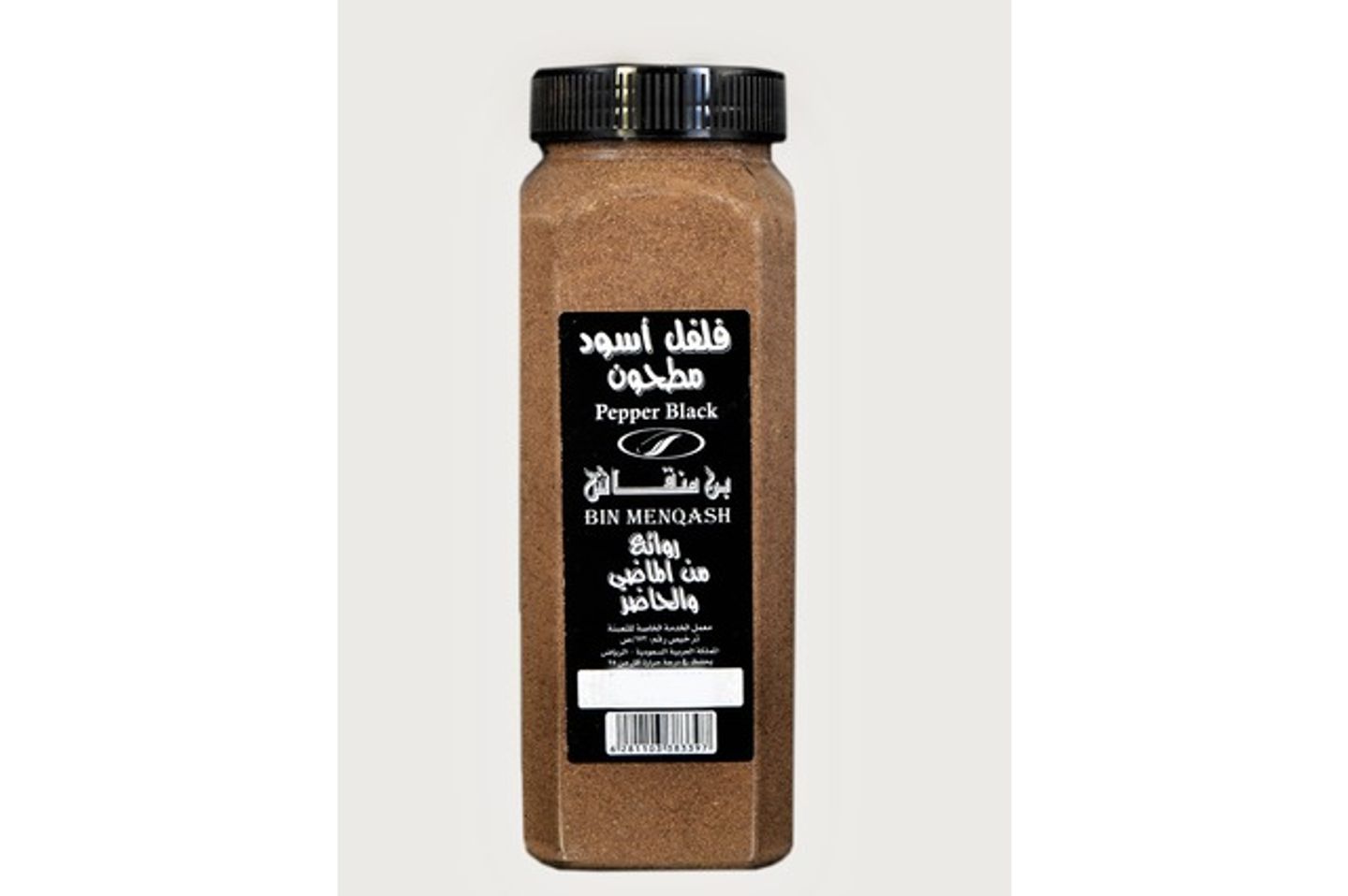 فلفل اسود مطحون