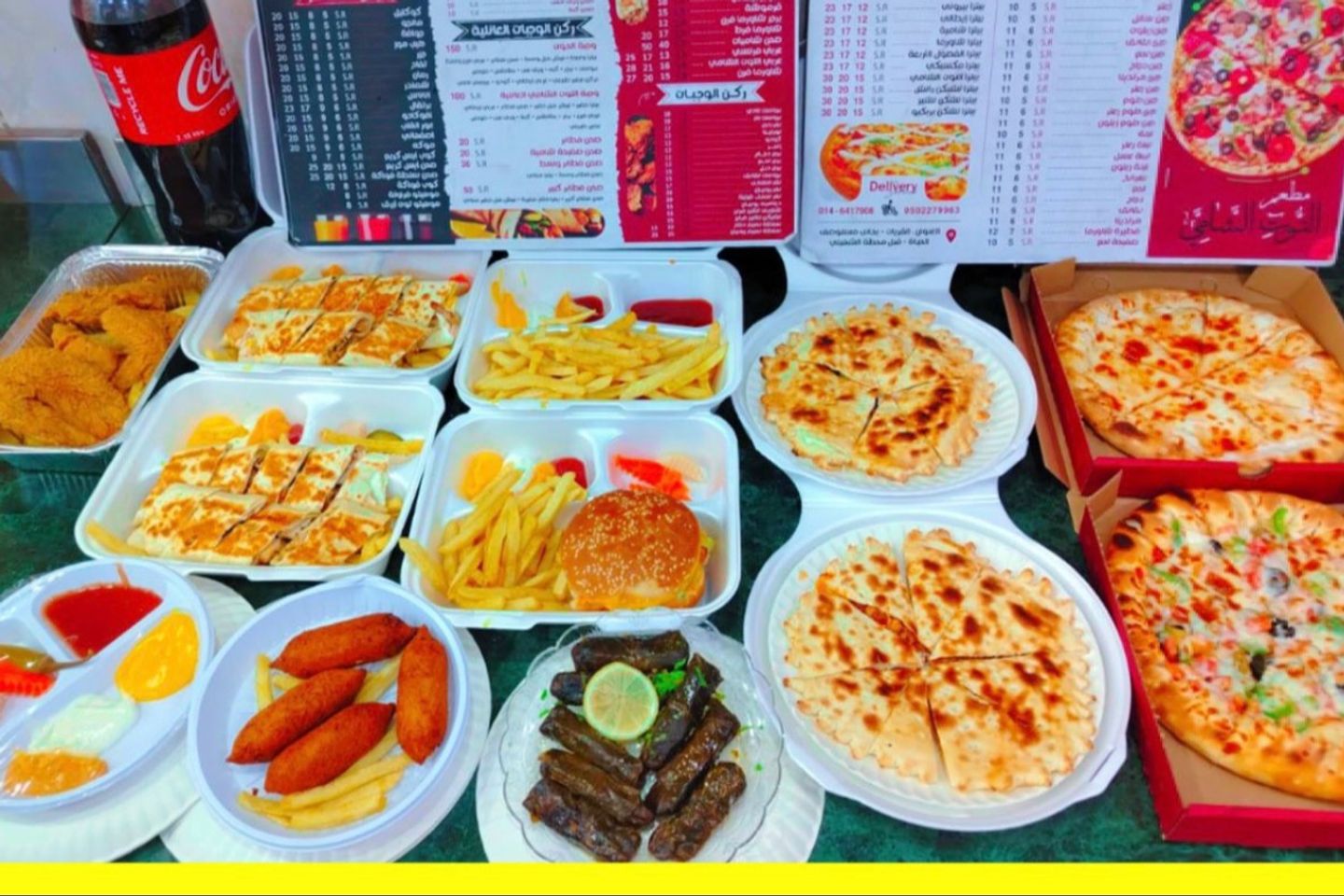 Altawt Alshami Meal