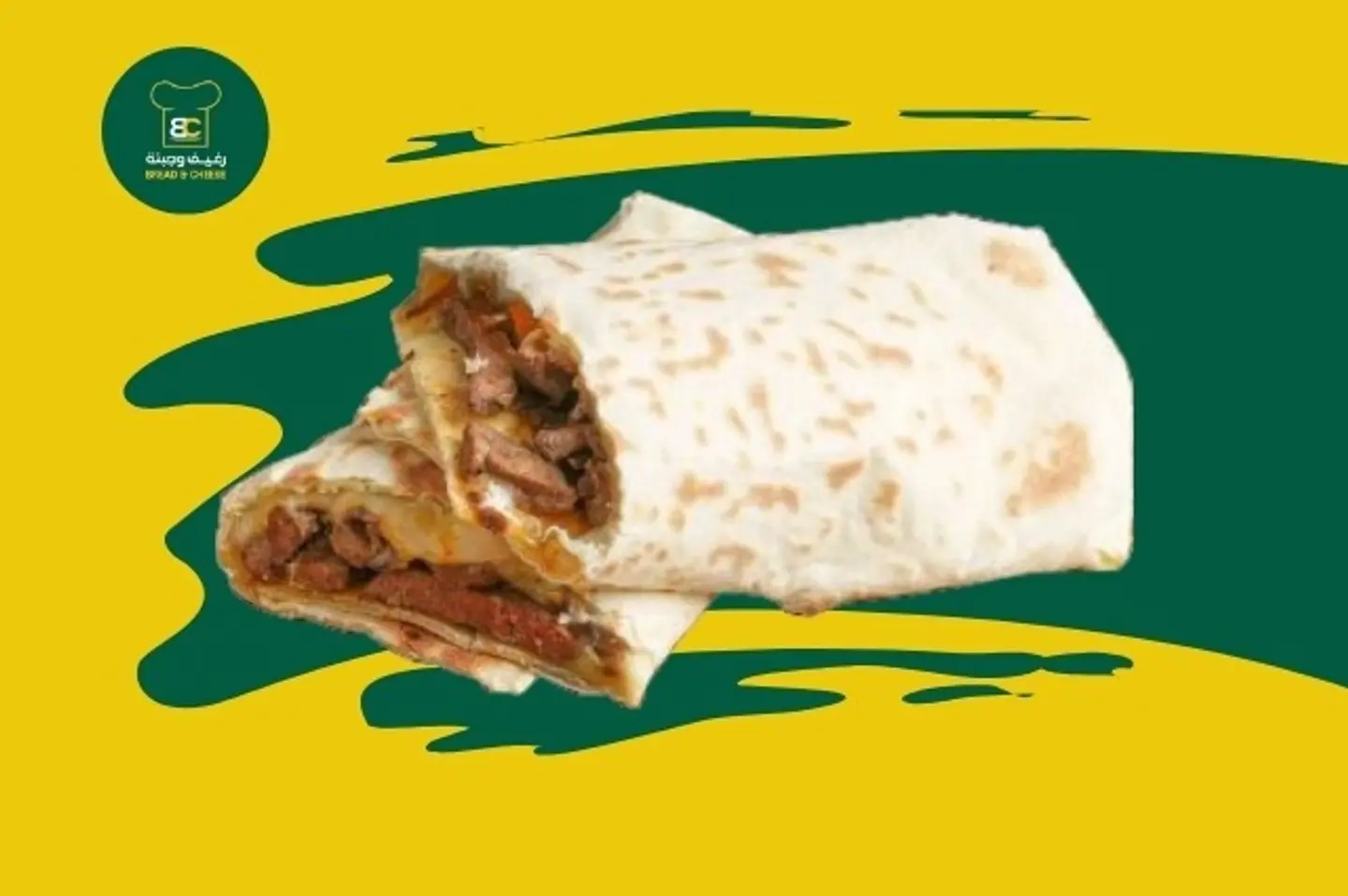 كبدة بالجبن