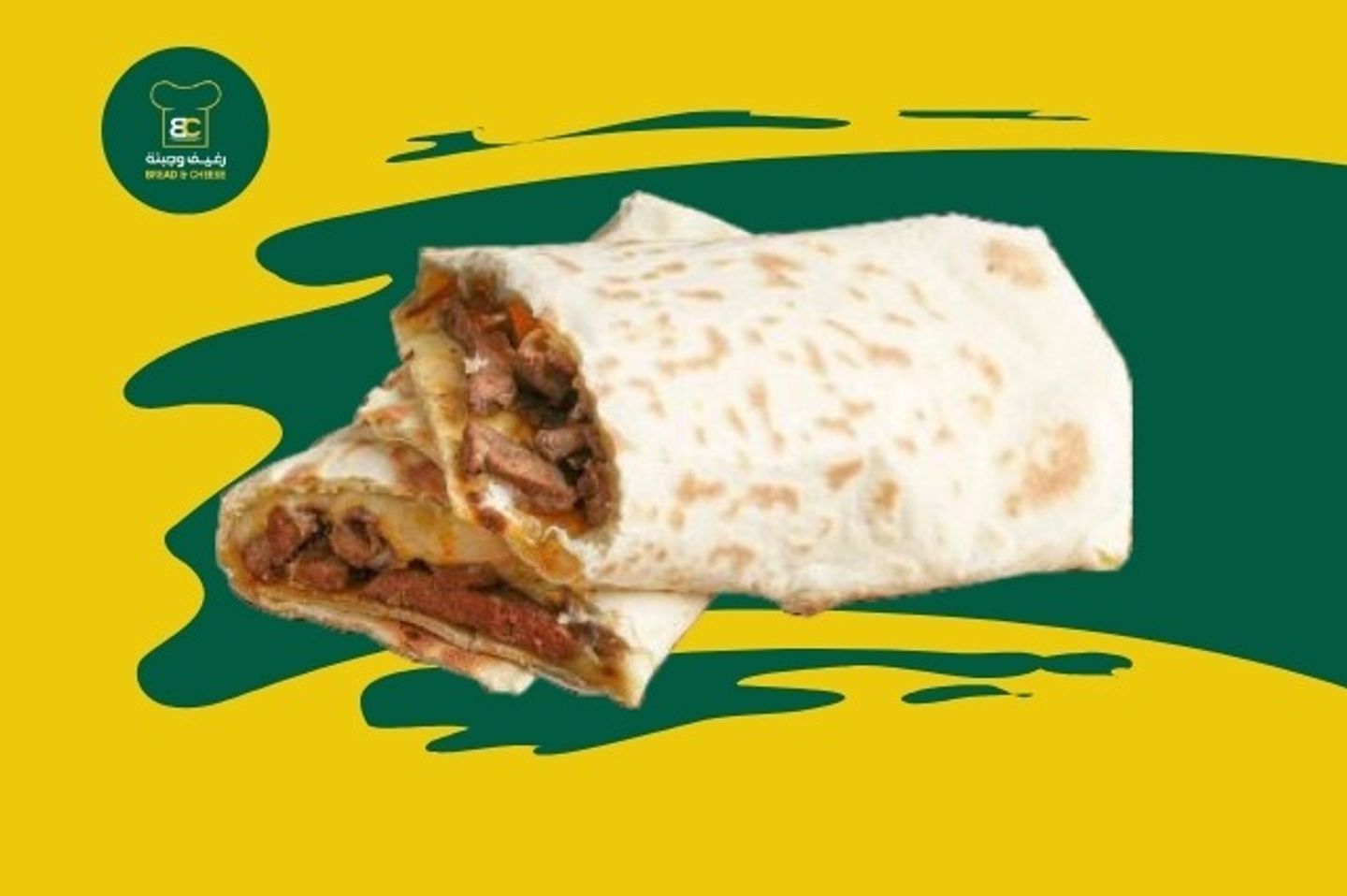 Liver With Cheese