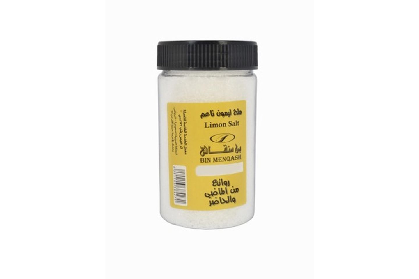 ملح ليمون ناعم