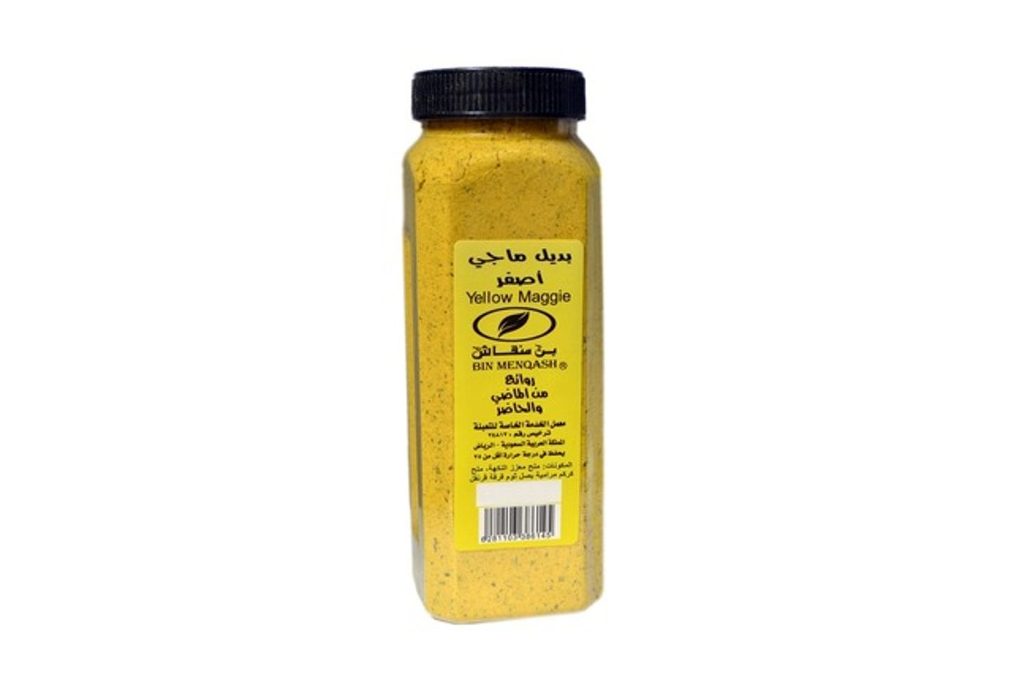 بديل ماجي اصفر