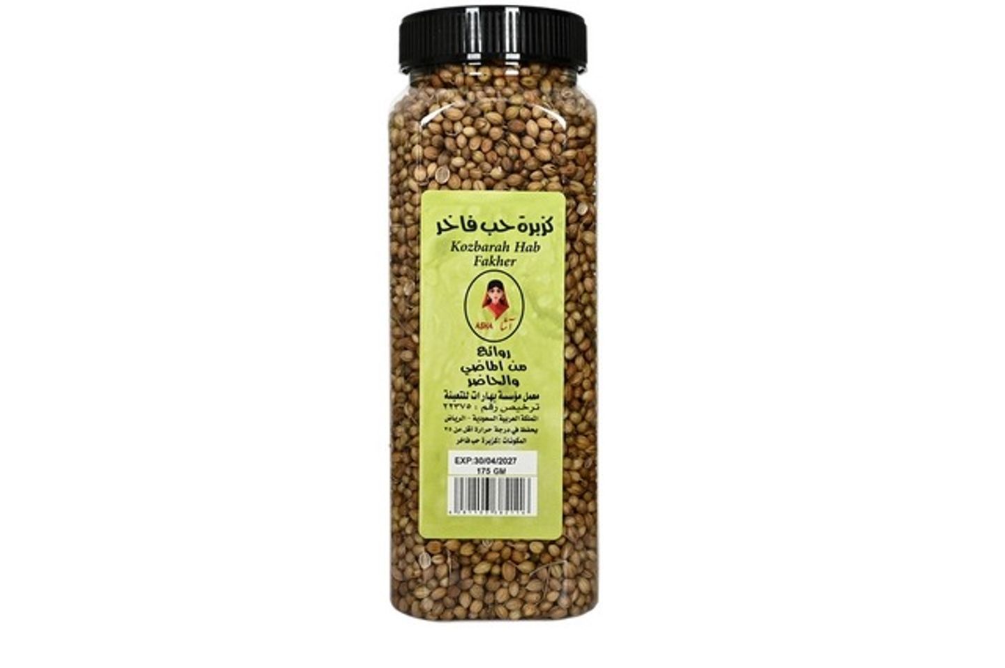 كزبرة حب