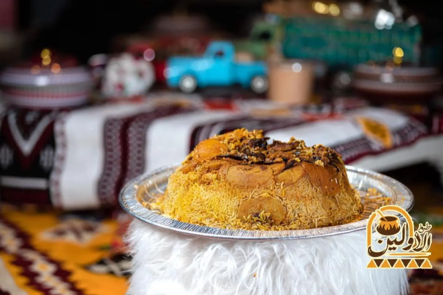مقلوبة