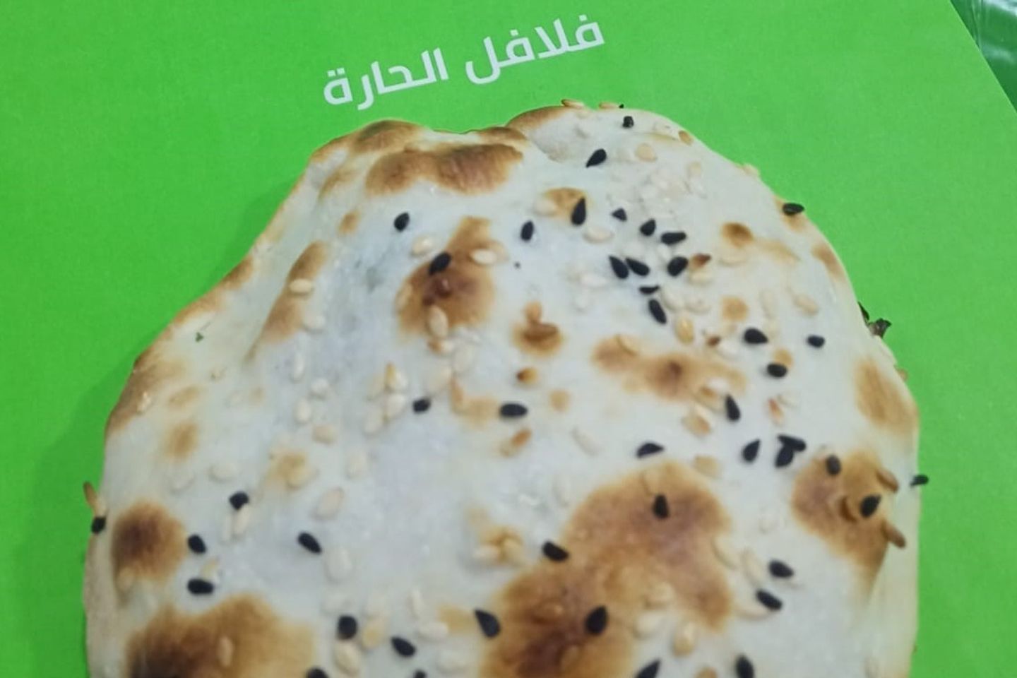 Mdawar Halloumi