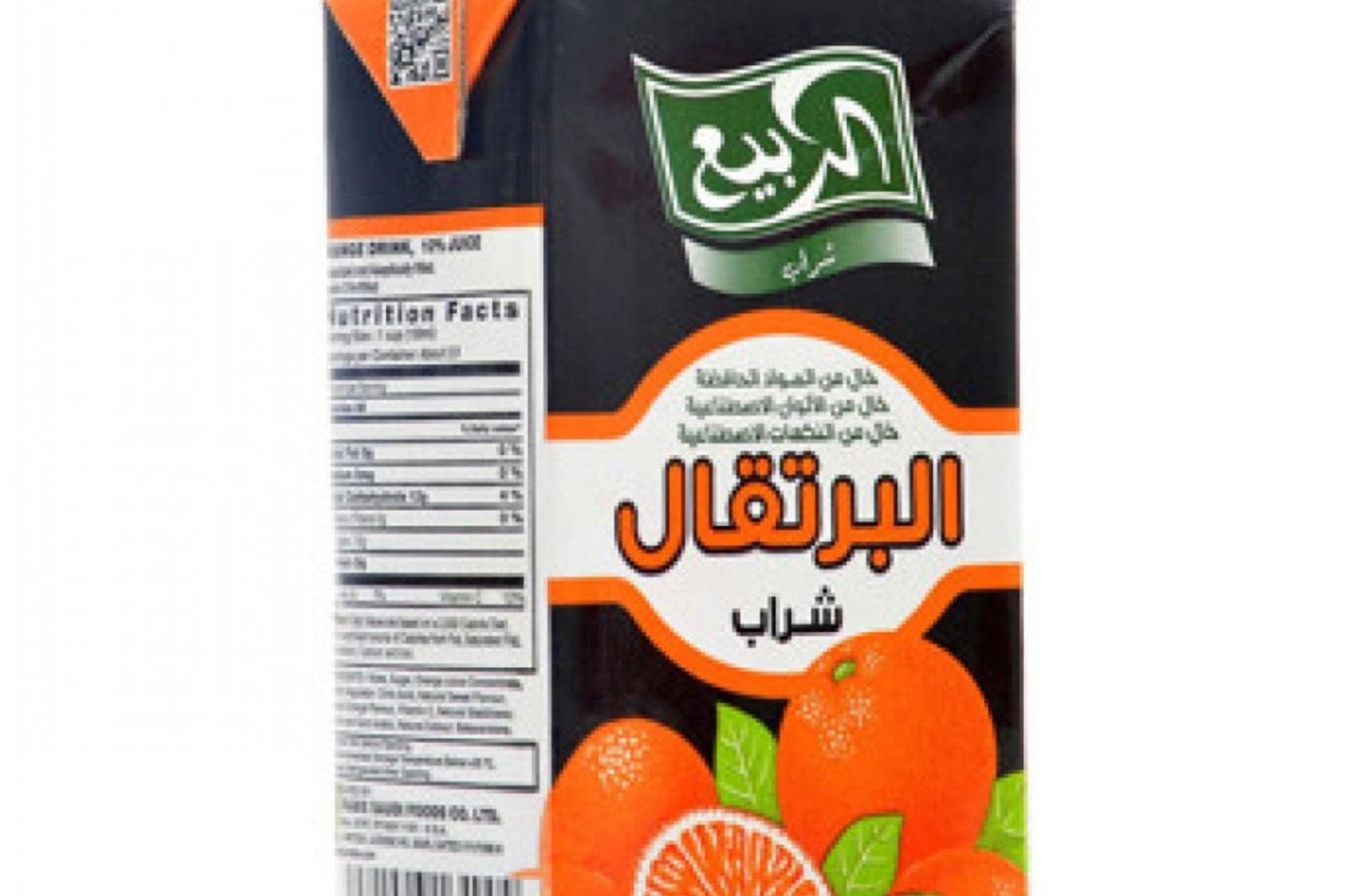 عصير الربيع برتقال