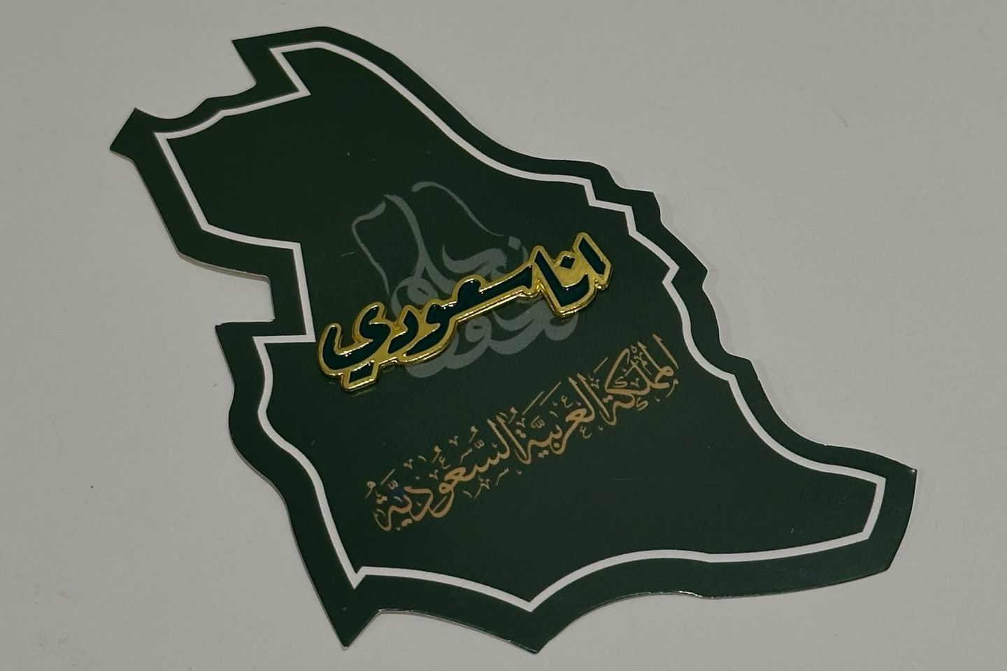 بروش اليوم الوطني انا سعودي