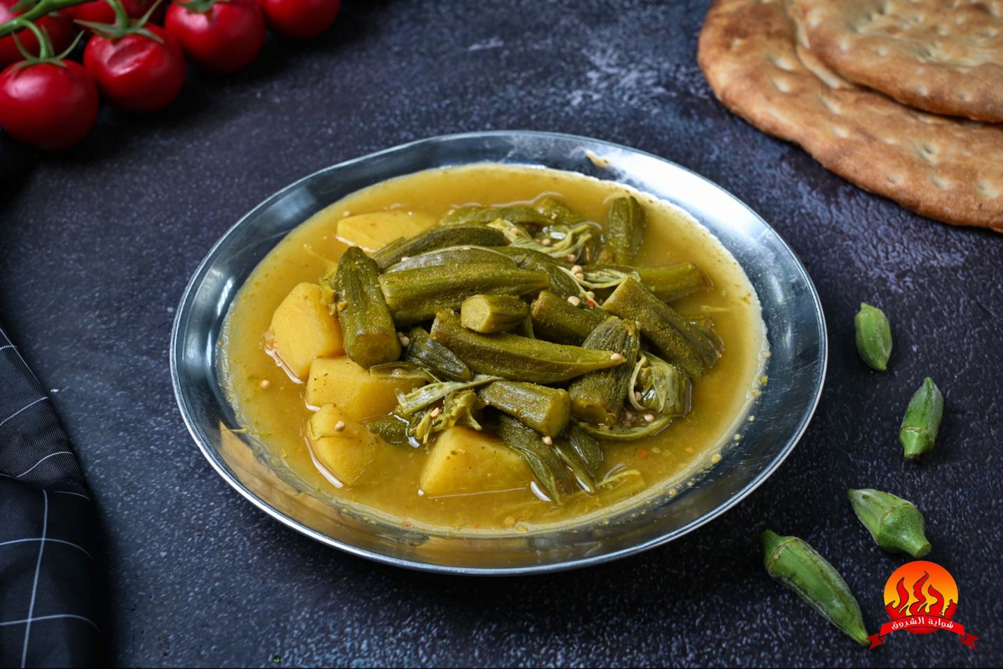 Okra