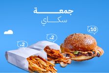 جمعة سكاي