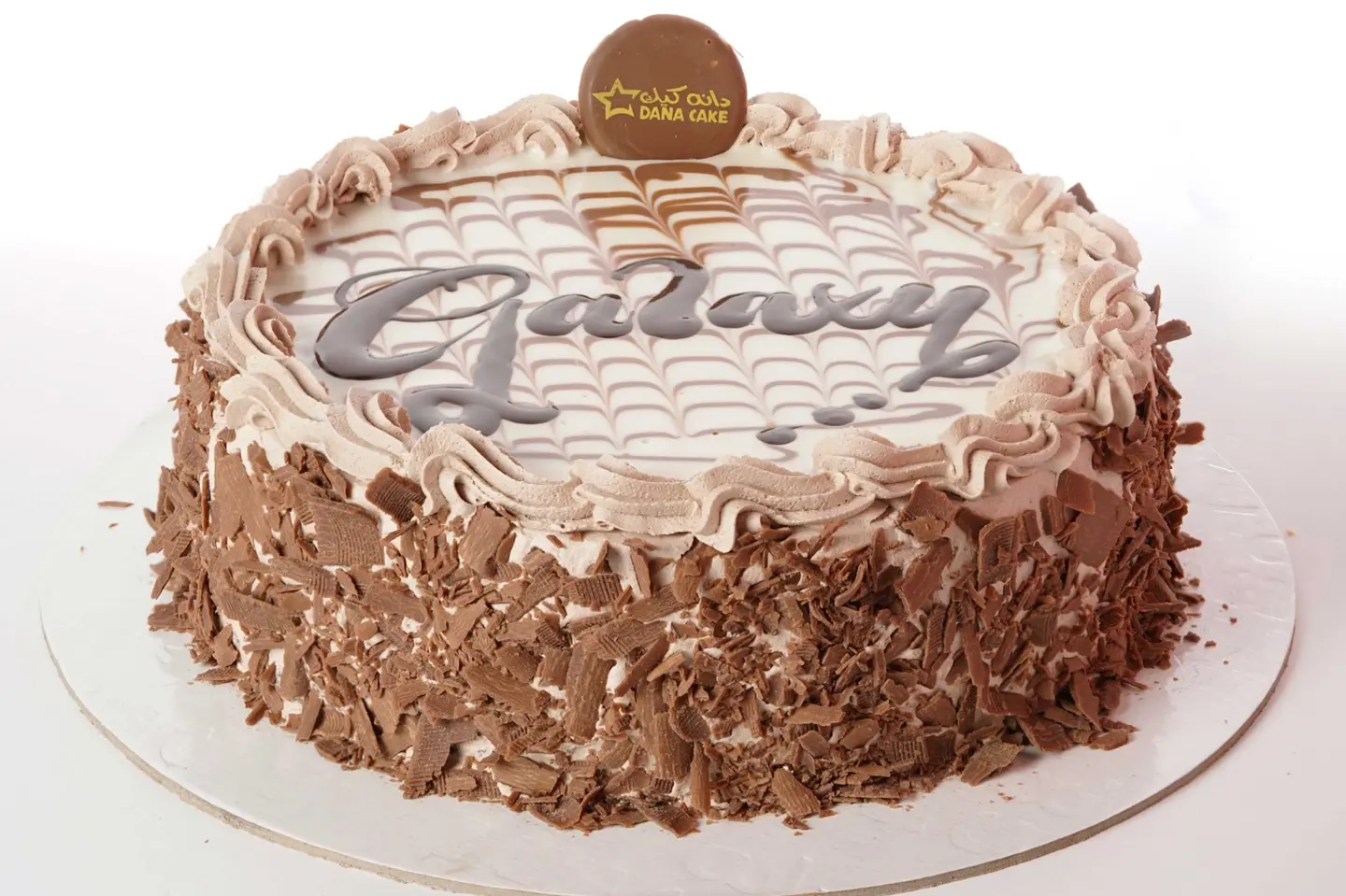 Galaxy Cake