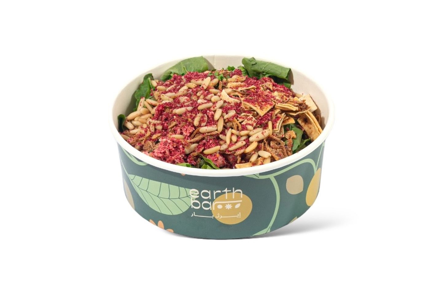 Large Musakhan Salad
