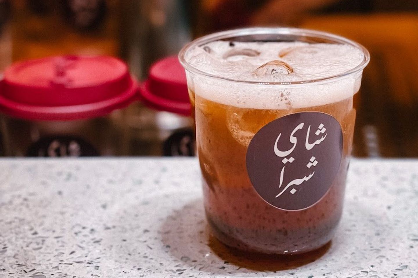 ايس تي خوخ