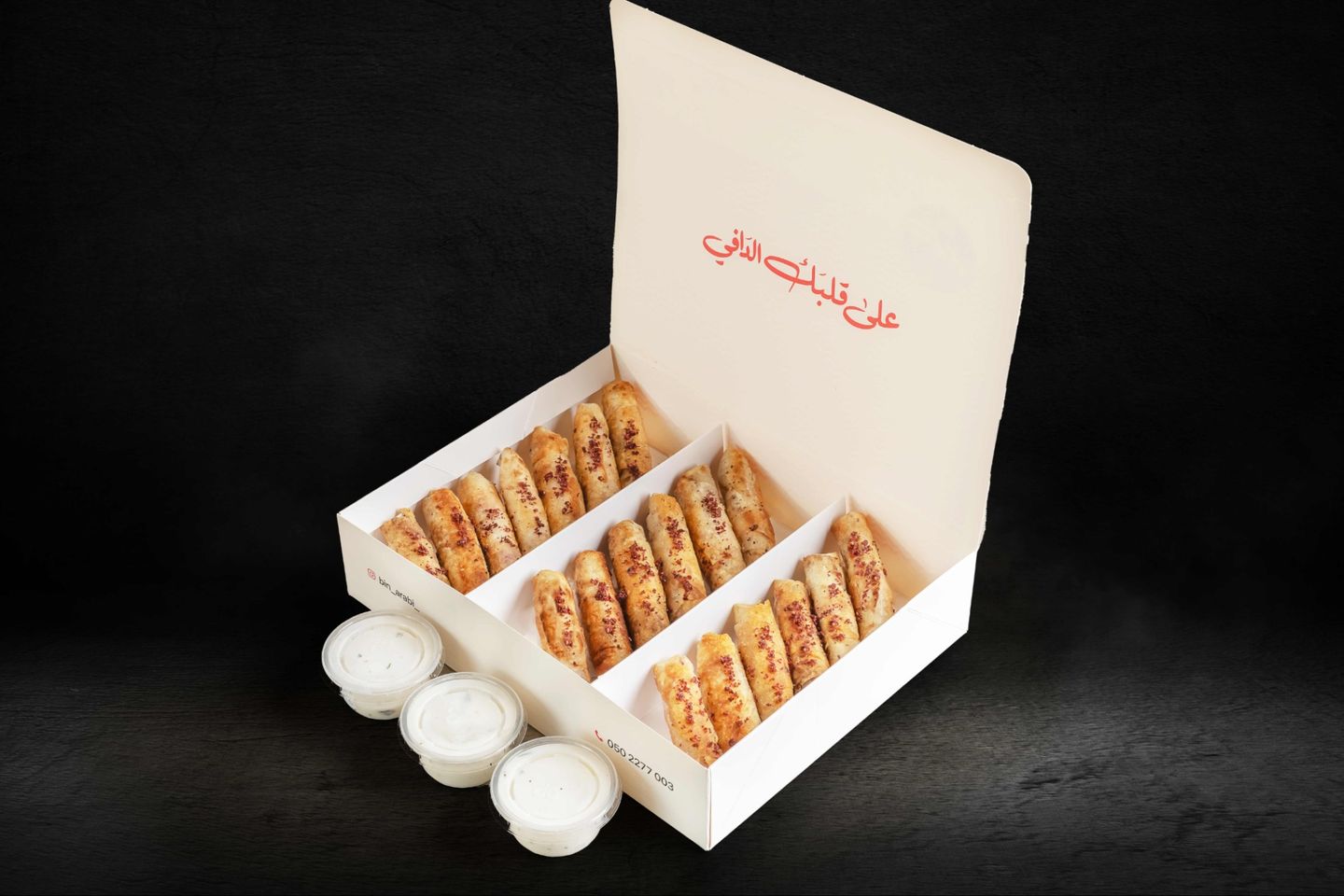 Chicken Musakkhan Fingers Large Box
