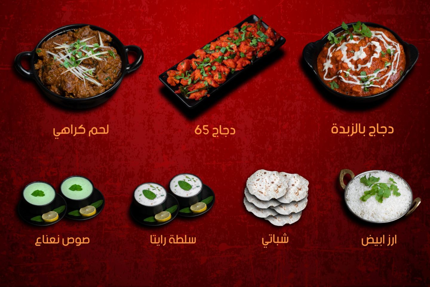مسالا بوكس 3