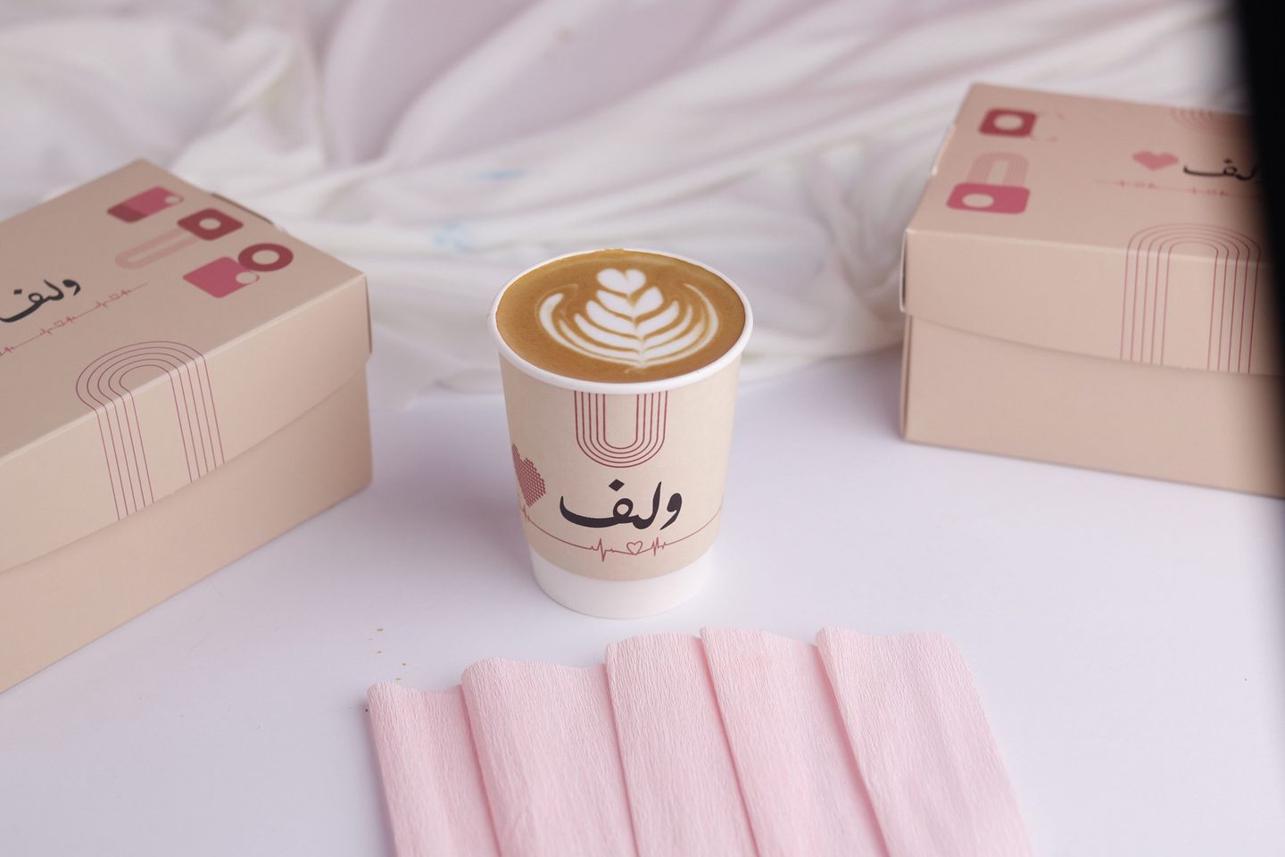 Hot Spanich Latte