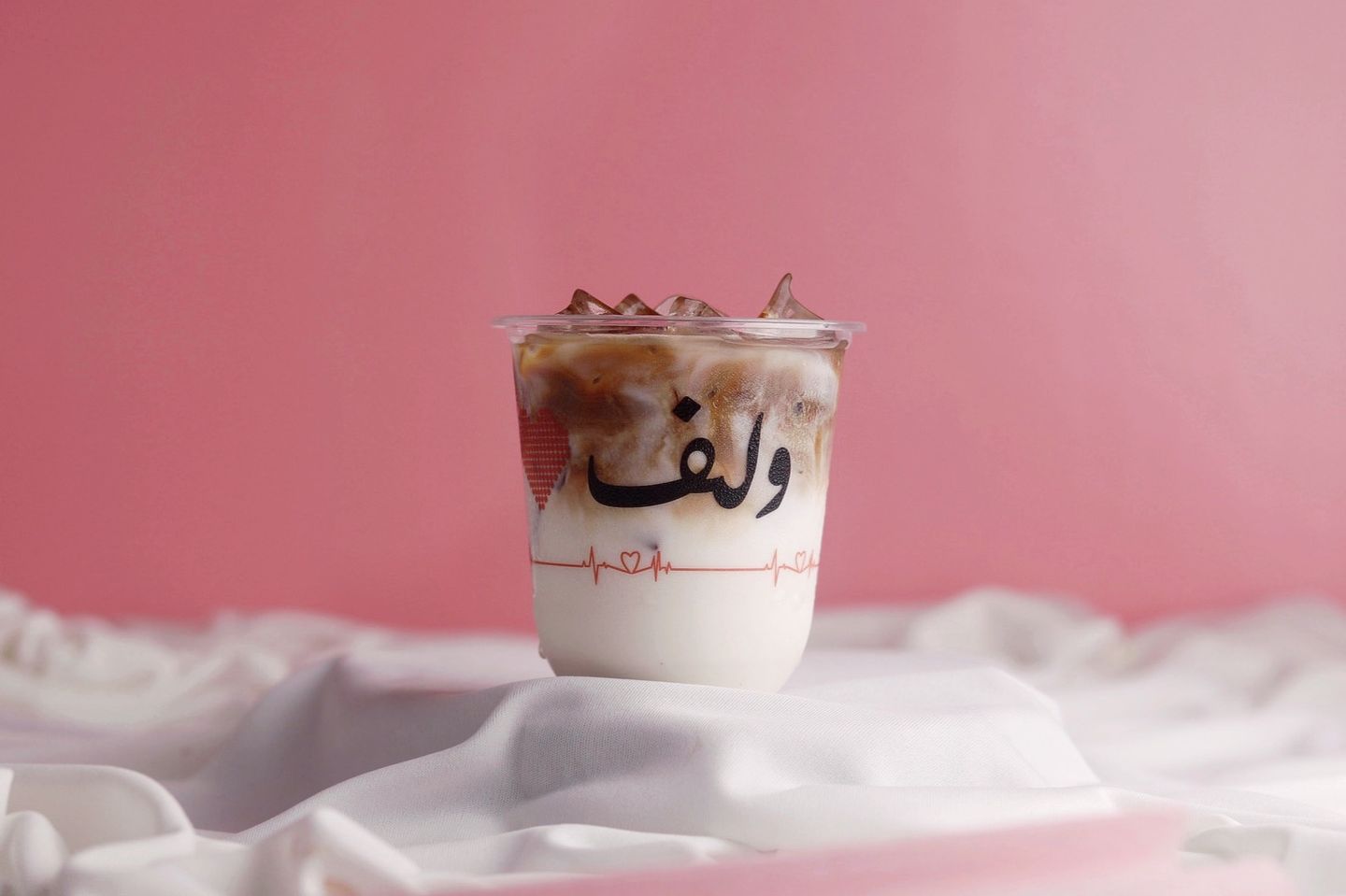 Ice Caramel Macchiato